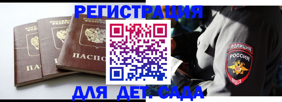 прописка поиск в Зарайске