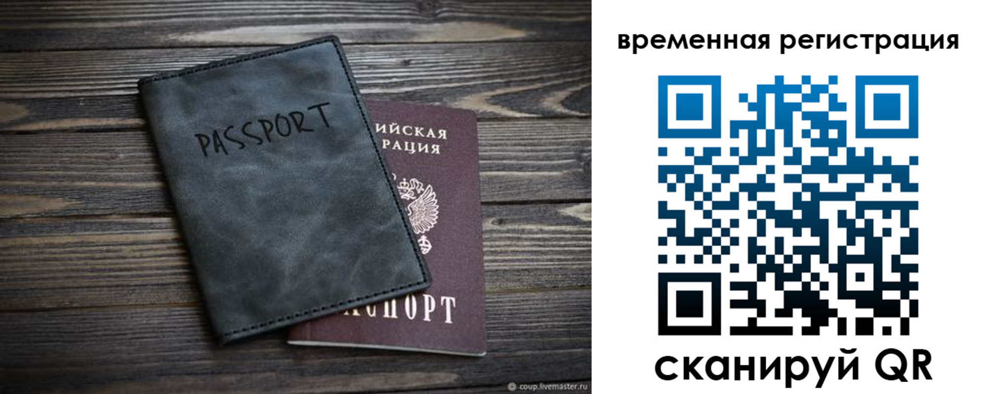 пропишу в квартире в Зарайске