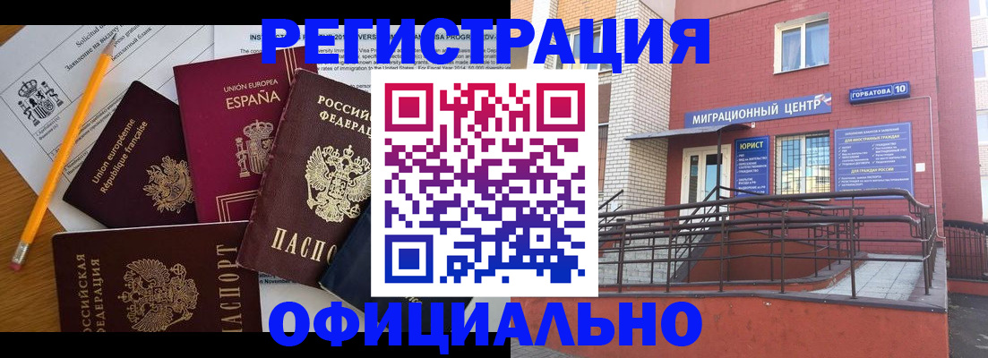 найти адрес прописки в Зарайске