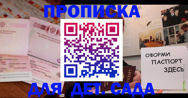 форма 3 в Зарайске